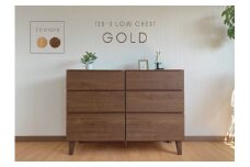 【レッドオーク】大川家具 幅120cm 3段 チェスト -gold-ゴールド