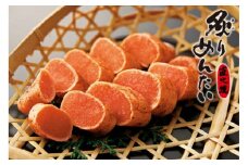 【博多ふく富】炙りめんたいこ（135g）辛子明太子