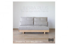 〈HIRASHIMA〉天然無垢材 ふっくらと全身を包む ハイバックスタイルのソファ LIBERIA PLUS Sofa 168 ファブリック / カプリス