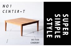 【シンプルモダンな家具のお部屋に】 シャープなデザインのＮＯ１センターテーブル80×80 チェリー ローテーブル 無垢材 国産 大川家具