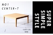 【シンプルモダンな家具のお部屋に】 シャープなデザインのＮＯ１センターテーブル120×120 オーク ローテーブル 無垢材 国産 大川家具