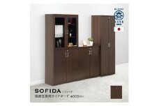 サイドボード 80 役員用 天然木使用 ソフィーダ