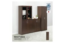 ワードローブ 60 役員用 天然木使用 ソフィーダ