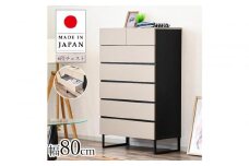 チェスト 収納タンス 幅80cm ハイチェスト 引出し 収納 脚付きデザイン 日本製
