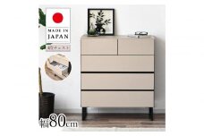 チェスト 収納タンス 幅80cm ローチェスト 引出し 収納 脚付きデザイン 日本製