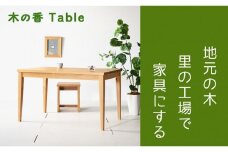 【木の香かおる国産杉のテーブル」】木の香ダイニングテーブル 120 ウレタン塗装 九州産杉 大川家具