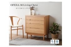 【OPERA2／オペラ2 80チェスト ホワイトオーク】★創業明治40年老舗「境木工」の職人技が輝く 100年を超える大川の老舗箪笥メーカーの職人が創り出す、天然木のアート作品のようなチェスト