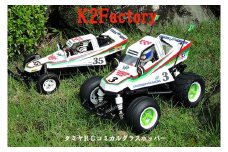 BT-009 K2Factoryの組立走行フルコースプラン【タミヤRCコミカルグラスホッパー】