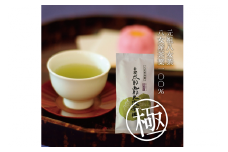 CE-008_元祖八女茶～最高峰【三十四代・太郎五郎久家茶園】