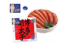 CE-003_【博多紀久屋】無着色辛子明太子（420ｇ）