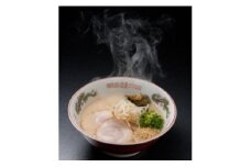 AI-019 焼豚高菜生ラーメンとんこつ6食セット