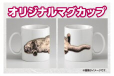 CM-018 世界に一つだけのオリジナルマグカップ