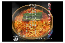 BE-011_博多でんじゃま_特選 味噌チゲらーめん(ピリ辛モツ鍋ラーメン)2食セット_【行橋市ふるさと納税限定】