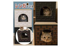 AL-066_Cat House_レンガの家/小/BROWN