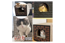 AL-063_Cat House_レンガの家/大/BROWN
