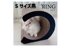 AL-070_猫の爪とぎ・RING(S)/BLACK