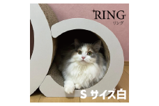 AL-071_猫の爪とぎ・RING(S)/WHITE