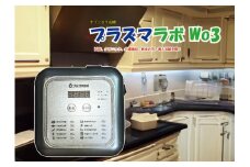 BE-024_プラズマラボWo3（オゾン水生成機）