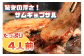 ※画像はイメージです