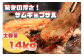 ※画像はイメージです