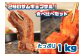 ※画像はイメージです