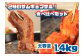 ※画像はイメージです