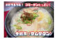 ※ 画像はイメージです