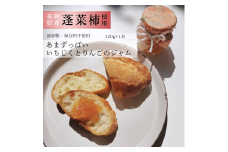 DD-003_行橋産とよみつひめ使用 いちじくとりんごのあまずっぱいジャム