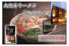 CE-094_「大砲昔ラーメン」袋入り×15食セット