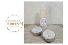 DM-002_麹のお店 むぎもん 米麹甘酒セット(米麹甘酒・おかか麹納豆・さばぶし麹納豆)