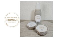 DM-001_麹のお店 むぎもん 麦麹甘酒セット(麦麹甘酒・おかか麹納豆・さばぶし麹納豆)