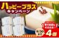 豆腐 クリームチーズ クリームチーズ豆腐 おつまみ 一品 料理 和風 日本料理 豊前 福岡