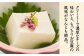 豆腐 クリームチーズ クリームチーズ豆腐 おつまみ 一品 料理 和風 日本料理 豊前 福岡
