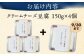 豆腐 クリームチーズ クリームチーズ豆腐 おつまみ 一品 料理 和風 日本料理 豊前 福岡