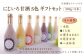 甘酒 プレゼント