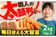 【本格派】ウインナー 2kg 《豊前市》【みやこハム】 [VAN005]  肉 豚 ソーセージ ウインナー 大容量 ギフト  業務サイズ 業務用 BBQ