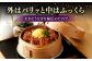 うなぎ 鰻 国産 福岡県産 蒲焼 かば焼き 土用 丑の日 ギフト 贈答