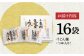 うどん 麺 麺類 天然水 国産 小麦 もちもち 保存 大容量 簡単 非常食 長期保存 常温保存