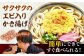 うどん 麺 麺類 天然水 国産 小麦 もちもち 保存 大容量 簡単 非常食 長期保存 常温保存