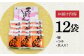 うどん 麺 麺類 天然水 国産 小麦 もちもち 保存 大容量 簡単 非常食 長期保存 常温保存