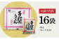 うどん 麺 麺類 天然水 国産 小麦 もちもち 保存 大容量 簡単 非常食 長期保存 常温保存