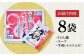 うどん 麺 麺類 天然水 国産 小麦 もちもち 保存 大容量 簡単 非常食 長期保存 常温保存