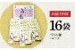 うどん 麺 麺類 天然水 国産 小麦 もちもち 保存 大容量 簡単 非常食 長期保存 常温保存
