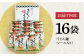 うどん 麺 麺類 天然水 国産 小麦 もちもち 保存 大容量 簡単 非常食 長期保存 常温保存