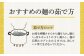 うどん 麺 麺類 天然水 国産 小麦 もちもち 保存 大容量 簡単 非常食 長期保存 常温保存