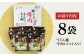 うどん 麺 麺類 天然水 国産 小麦 もちもち 保存 大容量 簡単 非常食 長期保存 常温保存