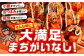 たこ焼き おつまみ おやつ 惣菜 スナック 軽食 イベント 小腹 おかず 間食 宅飲み レンチン 一人暮らし 手軽 簡単 便利