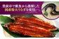 うなぎ 鰻 国産 福岡県産 蒲焼 かば焼き 土用 丑の日 ギフト 贈答