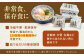 うどん 麺 麺類 天然水 国産 小麦 もちもち 保存 大容量 簡単 非常食 長期保存 常温保存