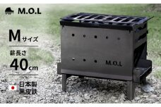M.O.L 焚き火台M＋グリル台＋ロストル＋串台付きセット MOL-X201 《豊前市》【ミナト電機工業株式会社】 キャンプ キャンプ用品 ギア アウトドア [VBZ001]